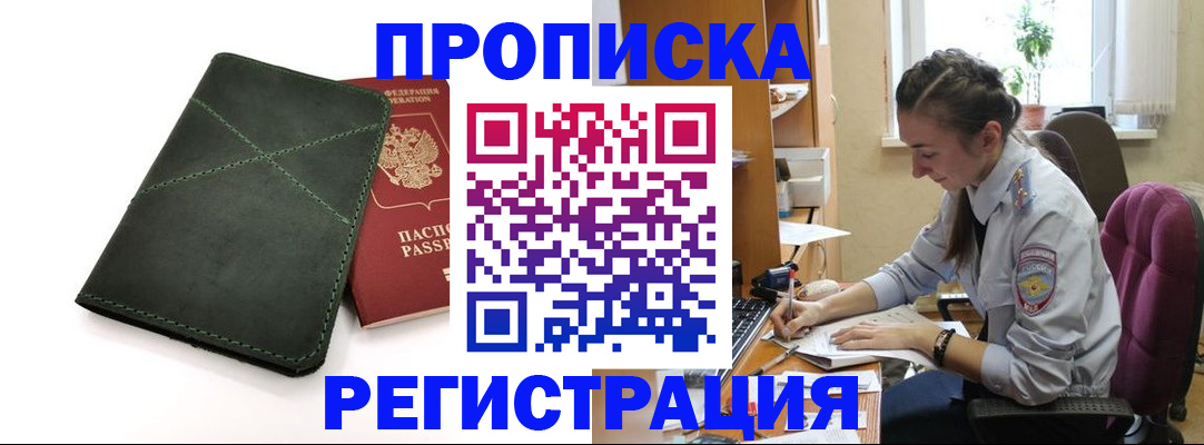 регистрация для дет. сада в Красном Сулине
