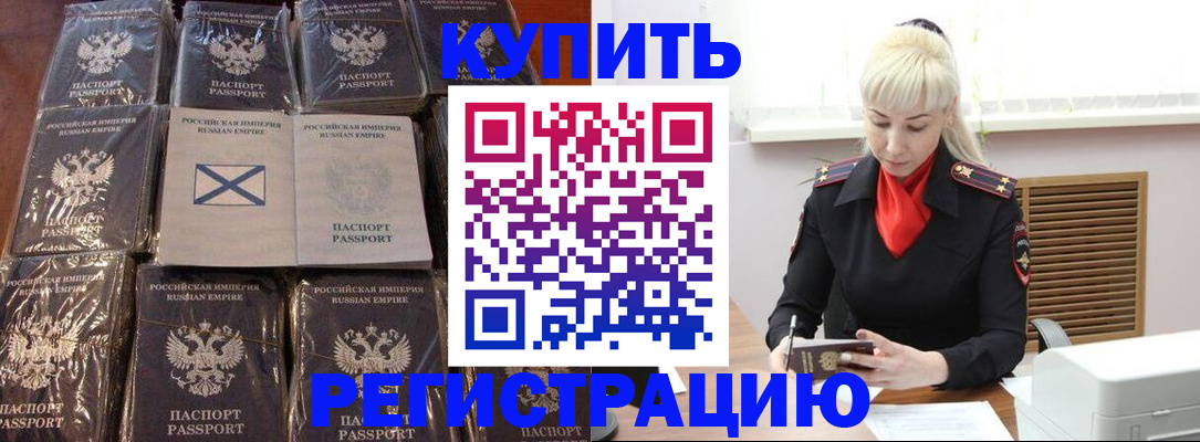 регистрация для школы в Красном Сулине
